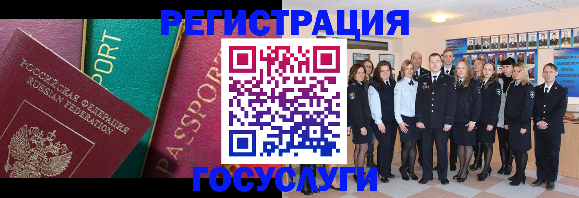 временная регистрация надежно в Владимире