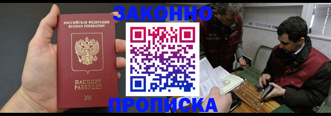 временная регистрация госуслуги в Владимире