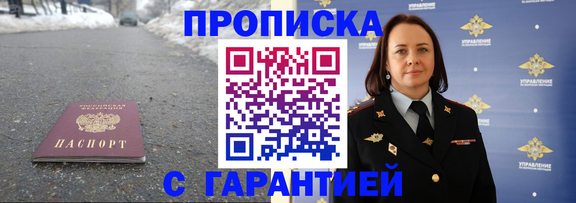 миграционный учет в Владимире